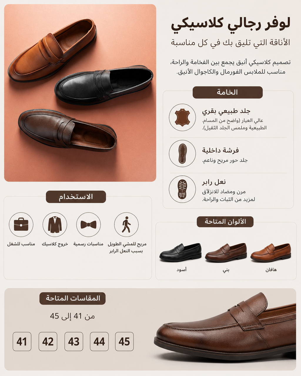 classic lofer mens shoes