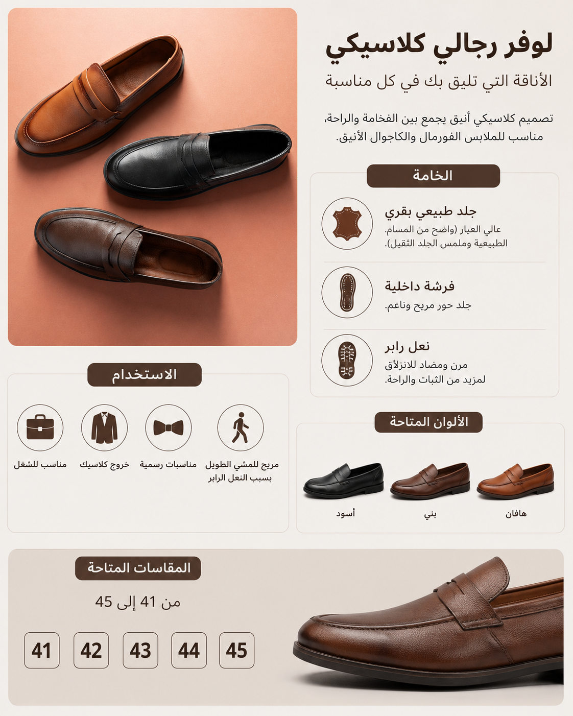 classic lofer mens shoes
