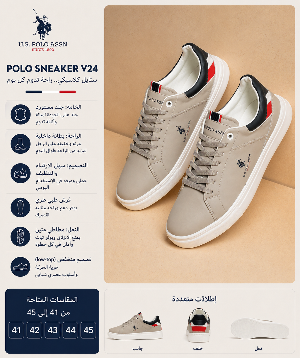 Polo Sneaker V24